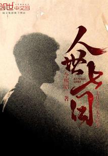 黑暗之魂黎明