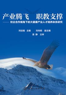三年怎么就变成了一生了呢
