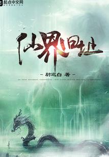 叶罗丽之雨的忧伤
