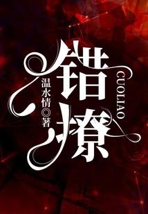 青莲一太白