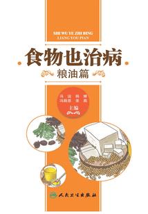 孤影与双翼