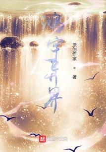 重生开网店，你们别倒贴啊！