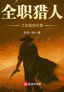 末世之南瓜召唤师