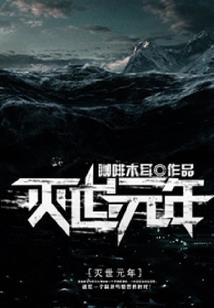 霸道总裁的女人！