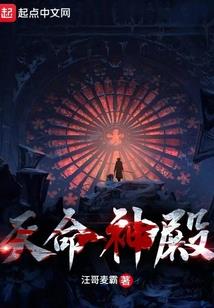 恋上你，命中注定