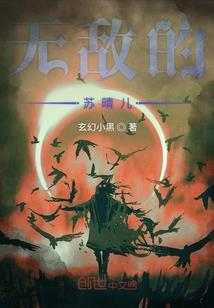 神眷战纪