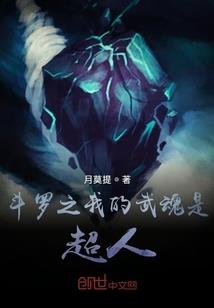 末日魔神系统