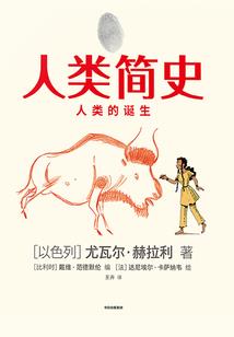 盗墓之地平线