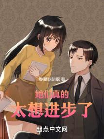 引星之人
