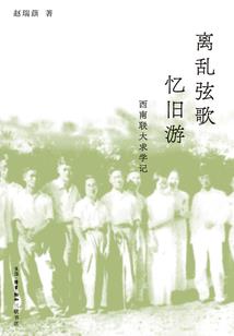 极道真武