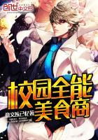 热血中华