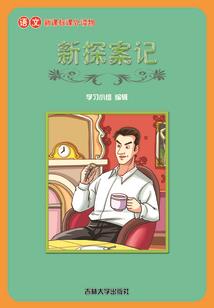 我和博士谈恋爱