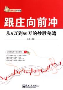 傲战圣天