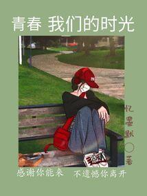 圣骨碑篆