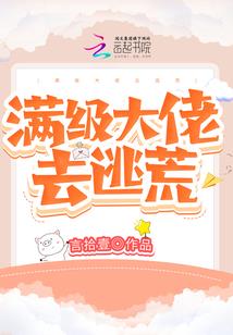 灭世行