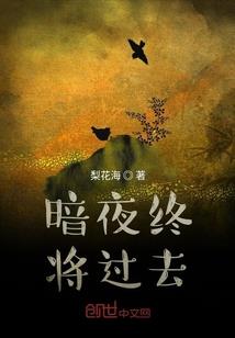 天命为凰
