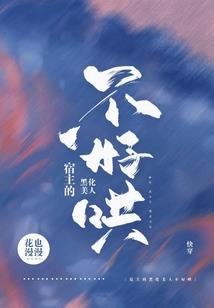 四岁萌宝上实习父母综艺被全网宠
