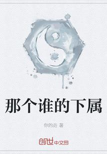 斩妖钟天师