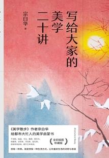 我的孤独你知道