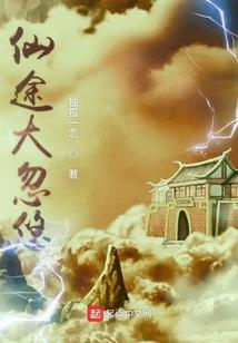 就当是一场梦