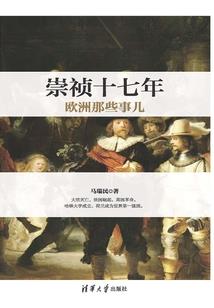 外甥女的家