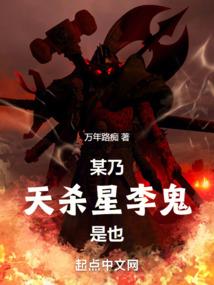 只求风云异世