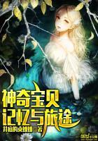 道法崩离