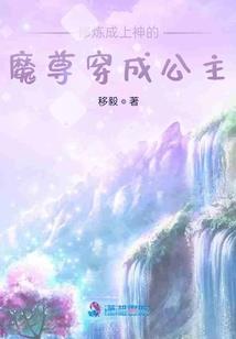 我有一个灵媒女友