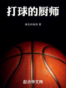校花还是老婆