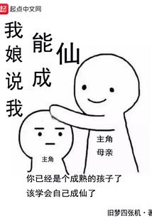校花的贴身狂人保镖