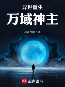 圣佛之心
