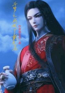 凤眼蓝