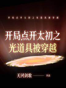 曾经有你出现就好