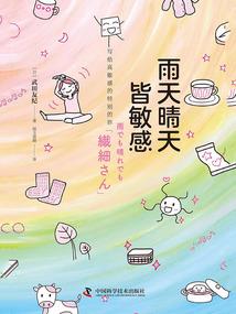 总裁的专属甜妻