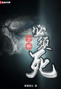 为母则刚