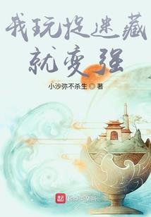 摄政公主治天下