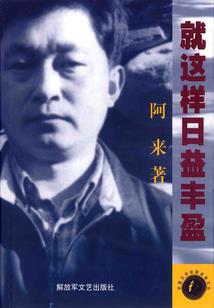 不知终生如此漫长