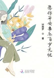 喜欢已售罄