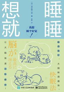 恶魔校草太腹黑：小天使，吃定你