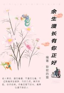 姓鱼名昆
