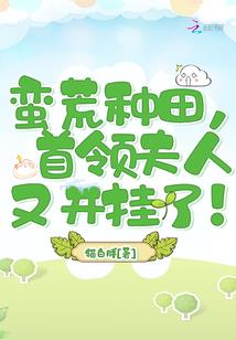 末日之炼狱祭典