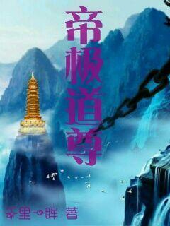 我来自幽冥