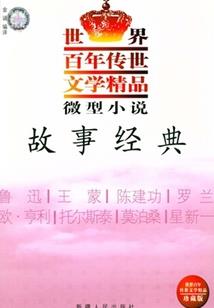 穿越之七玄大陆