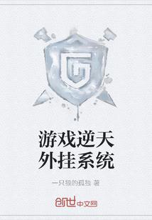 末世重生：之暗杀女校花