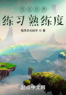 魔略世界