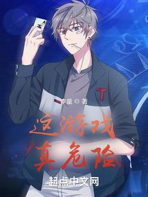 封仙传奇
