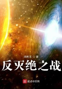 素女娇仙