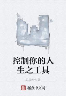 战东风天下为聘