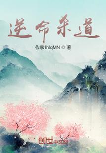 凡人：开局秘法附身陈巧倩