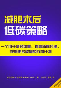 金混